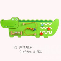 STARCO WLCB12益智牆壁玩具套裝
